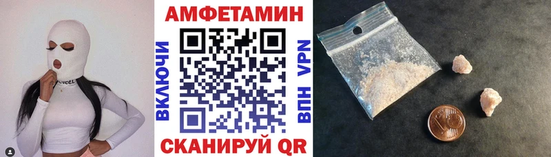 АМФ 97%  площадка телеграм  Ак-Довурак 