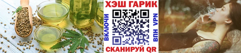 Canna-Cookies конопля  Ак-Довурак 