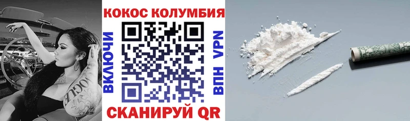 COCAIN VHQ  Ак-Довурак 
