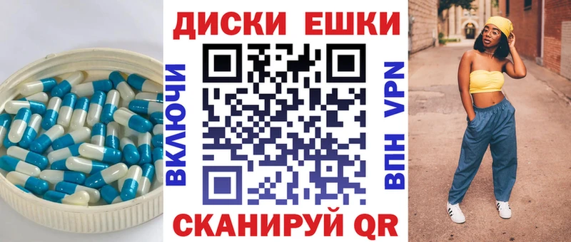 Ecstasy MDMA  Ак-Довурак 