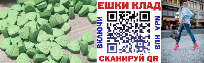 Ecstasy 280мг Ак-Довурак