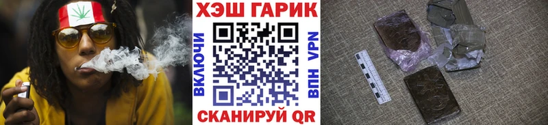 ГАШИШ убойный  Ак-Довурак 