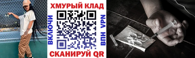 Героин Афган  Ак-Довурак 