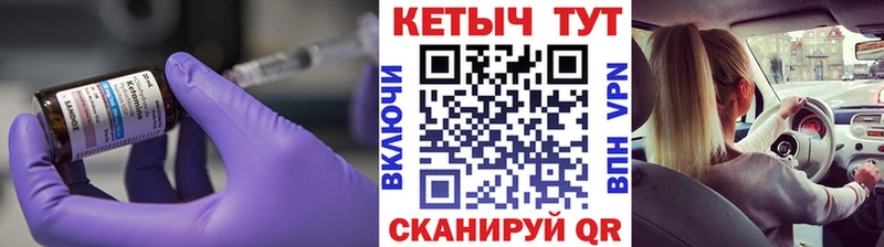 ссылка на мегу ТОР  Ак-Довурак  Кетамин VHQ 