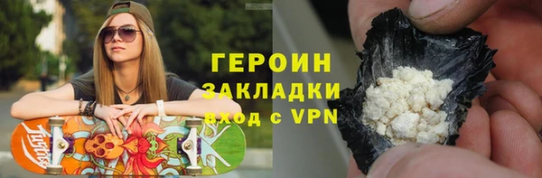 ALPHA-PVP Абаза