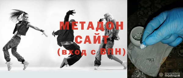 ALPHA-PVP Абаза