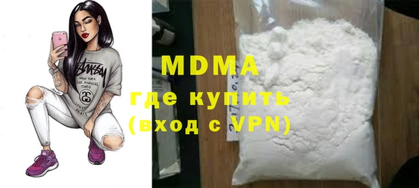 ALPHA-PVP Абаза