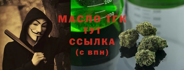 ALPHA-PVP Абаза