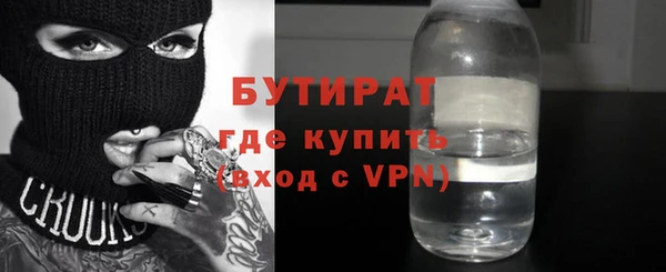 ALPHA-PVP Абаза
