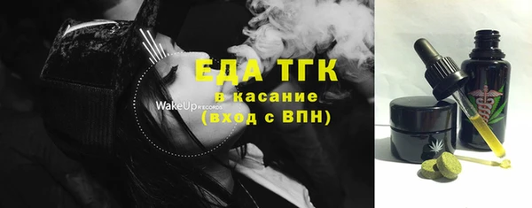 прущая мука Абдулино