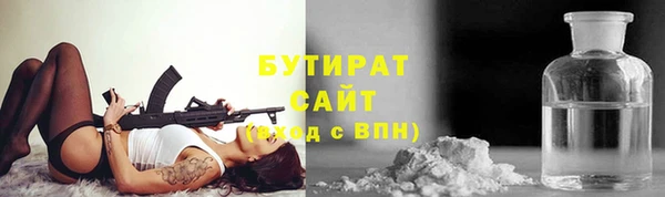 прущая мука Абдулино