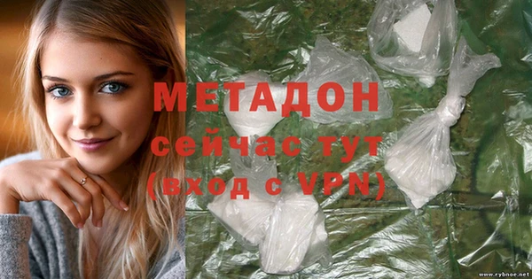 ALPHA-PVP Абаза