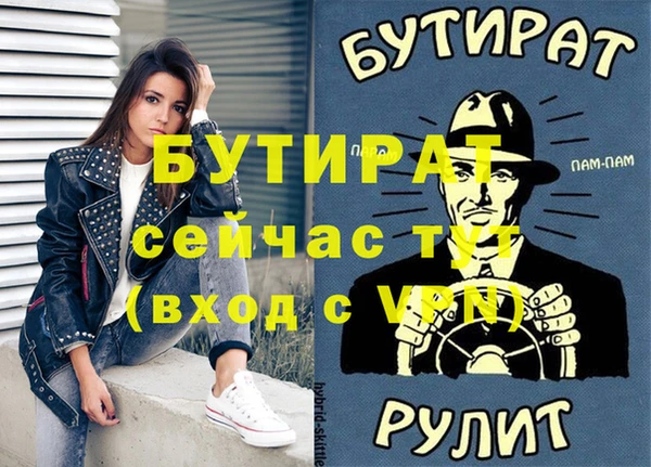 прущий лед Каменка
