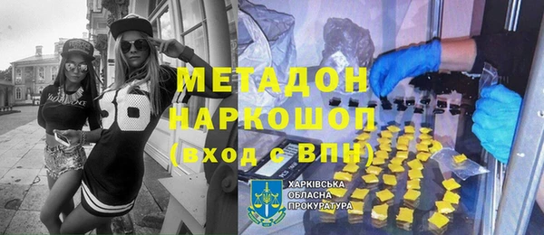 альфа пвп VHQ Алзамай