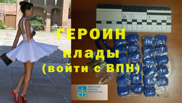 ПСИЛОЦИБИНОВЫЕ ГРИБЫ Каменск-Шахтинский