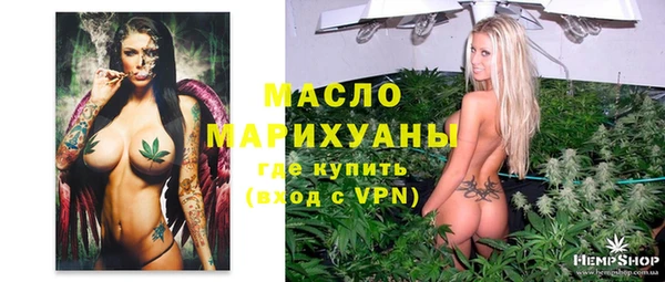 ALPHA PVP Каменногорск
