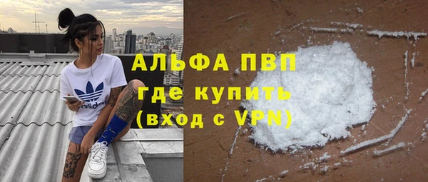 ALPHA-PVP Абаза
