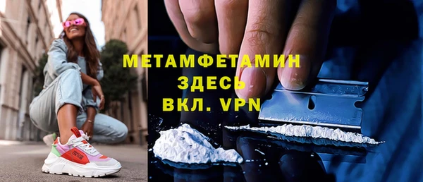 ALPHA-PVP Абаза