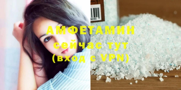 ALPHA-PVP Абаза