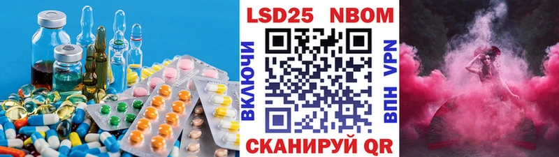 LSD-25 экстази кислота купить наркотик Ак-Довурак