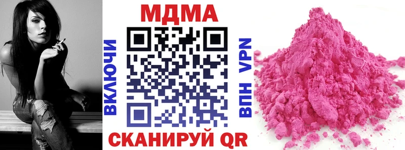 MDMA молли  как найти наркотики  ОМГ ОМГ онион  Ак-Довурак 