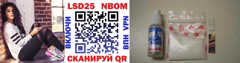 площадка телеграм  Ак-Довурак  Марки 25I-NBOMe 1500мкг 