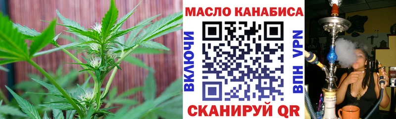 Дистиллят ТГК вейп ОМГ ОМГ ТОР Ак-Довурак